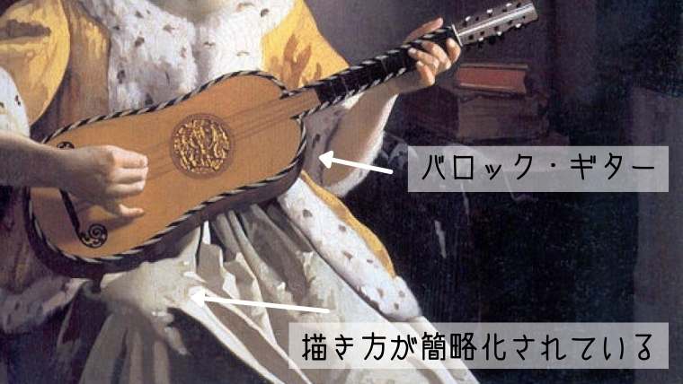 【期間限定！最安値挑戦】 特価油絵 フェルメールの名作「ギターを弾く女」 ma255 - 人物画 - guaira.uc.edu.py