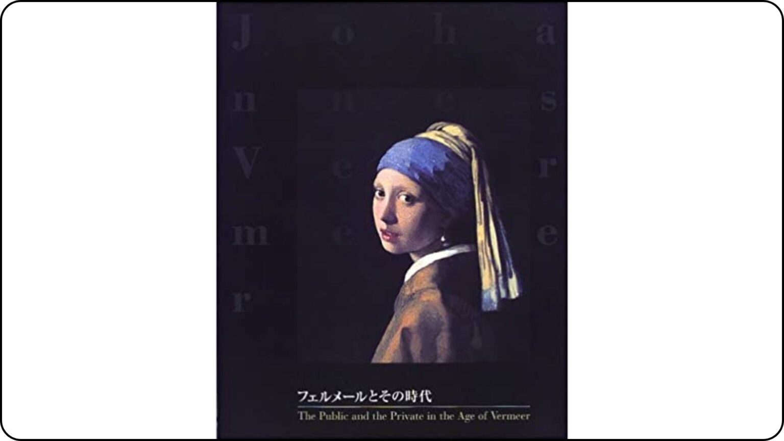『真珠の耳飾りの少女』　ヨハネス=フェルメール　re-create作品　証明書付 真珠の耳飾りの少女』 ヨハネス=フェルメール re-create作品